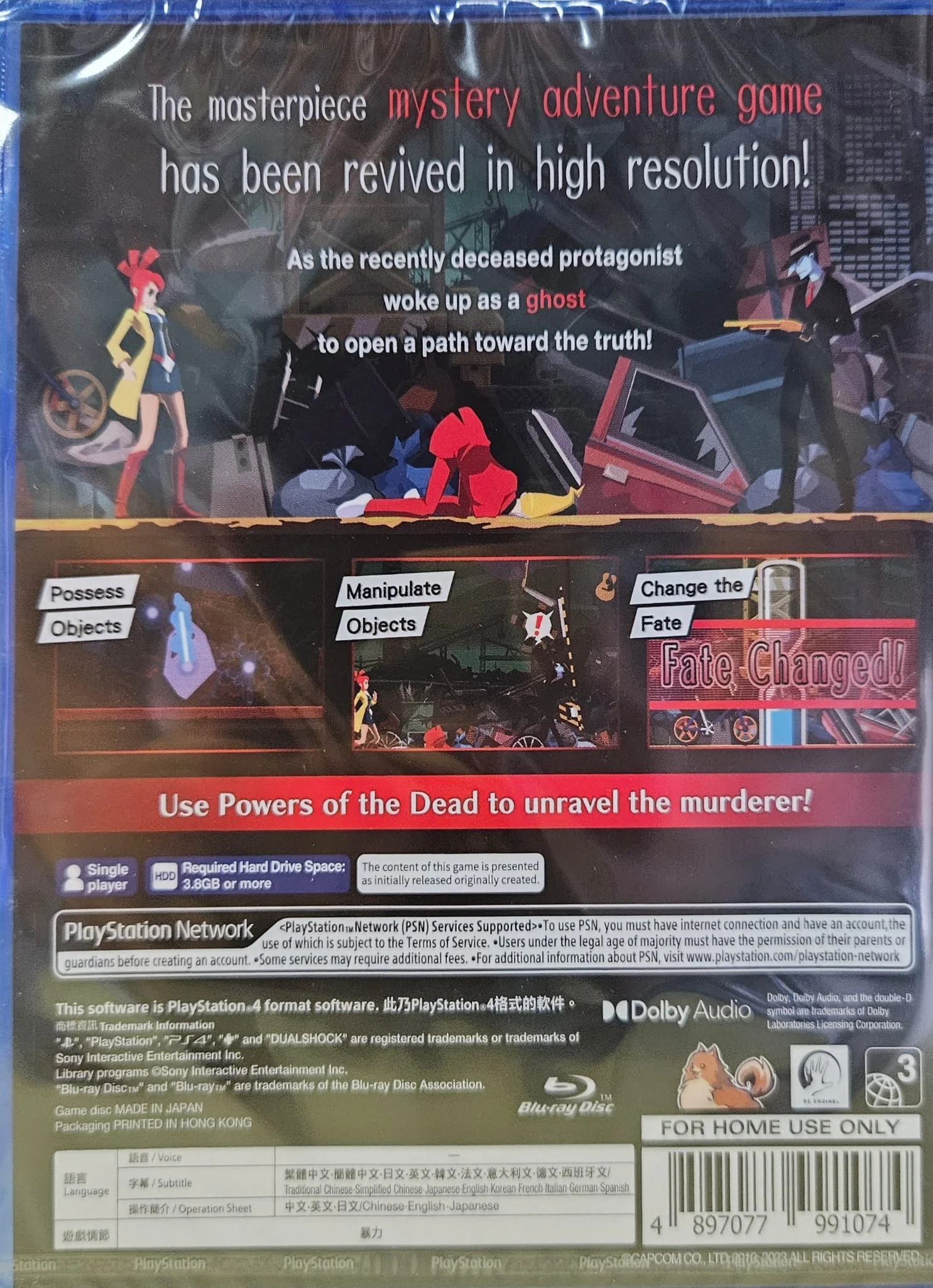 Product image 2